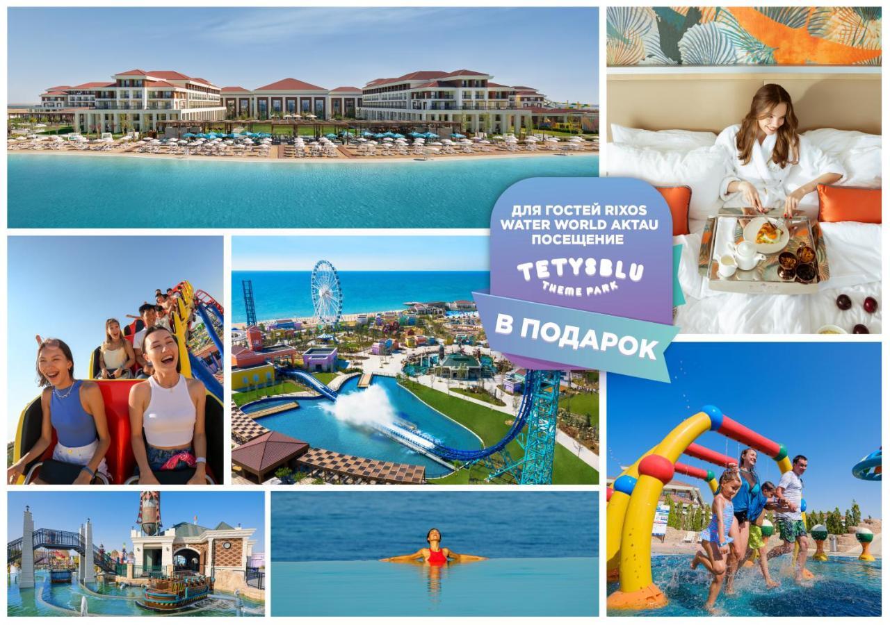 Rixos Water World Aktau - Theme Park Free Access Hotel Ngoại thất bức ảnh